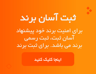 آگهی مفقودی