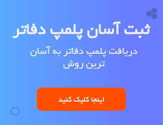دعوت به مجمع